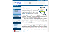 Desktop Screenshot of kumled.com